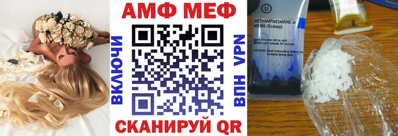 Амфетамин 97%  Купить закладки  Сковородино 