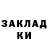 LSD-25 экстази кислота Christan Garcia