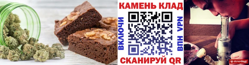 Canna-Cookies конопля  Купить закладки  Сковородино 