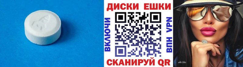 Экстази 300 mg  Купить закладки  Сковородино 
