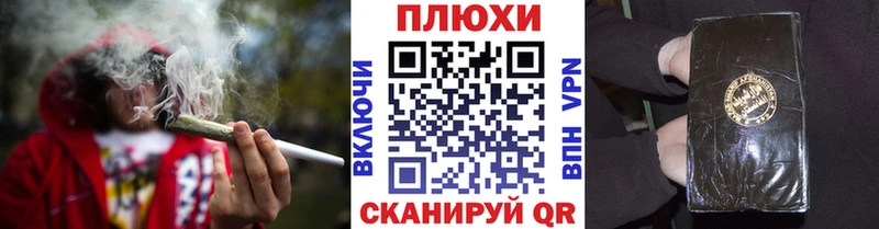ГАШ гарик  Купить где  Сковородино 
