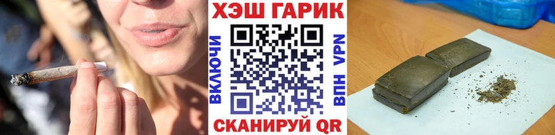 Гашиш VHQ Сковородино