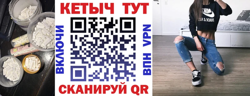Кетамин ketamine  Купить закладки  Сковородино 