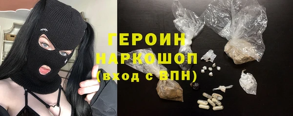 кокаин Баксан