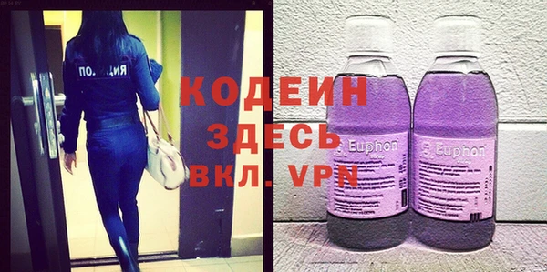 прущие крисы Балахна