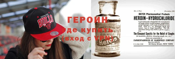 кокаин Баксан