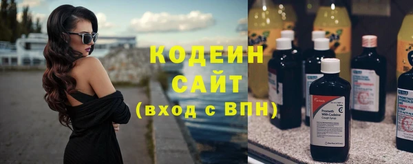 синтетический гашиш Балабаново