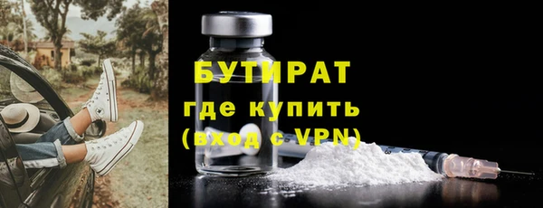 синтетический гашиш Балабаново