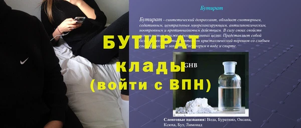 прущие крисы Балахна