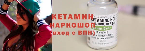 синтетический гашиш Балабаново