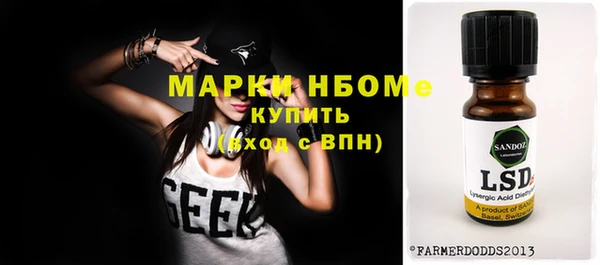 синтетический гашиш Балабаново