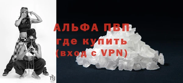 синтетический гашиш Балабаново