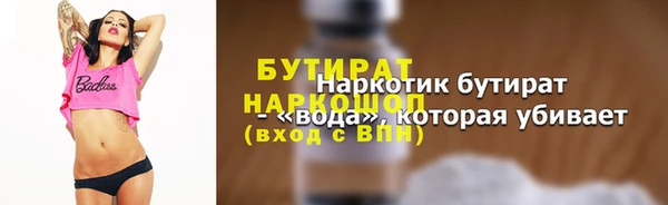 синтетический гашиш Балабаново