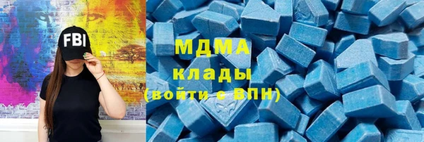 синтетический гашиш Балабаново
