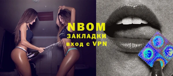 синтетический гашиш Балабаново