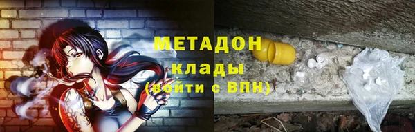 прущие крисы Балахна