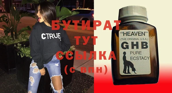 прущие крисы Балахна