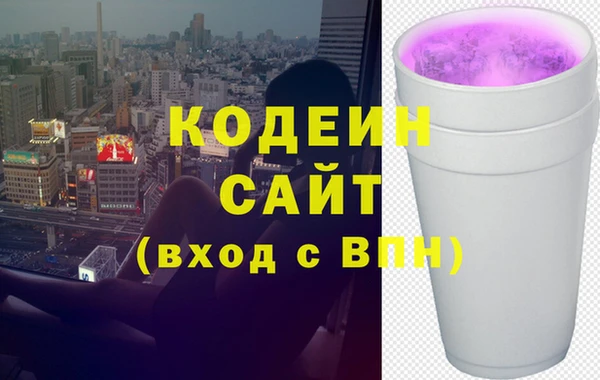 синтетический гашиш Балабаново