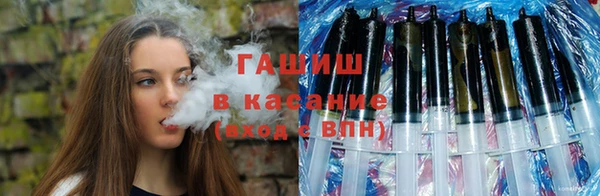 синтетический гашиш Балабаново