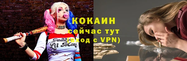 синтетический гашиш Балабаново