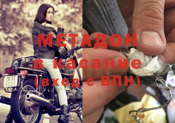 синтетический гашиш Балабаново