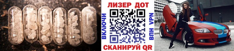 Лсд 25 экстази ecstasy  Купить где  Сковородино 