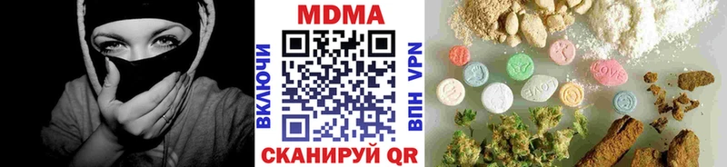 Купить закладки  Сковородино  МДМА кристаллы 