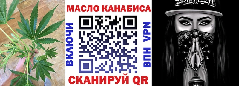 ТГК вейп  Купить  Сковородино 